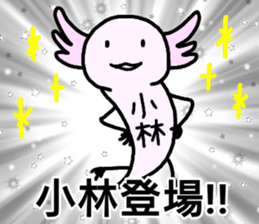 A creature called Kobayashi sticker #12471106