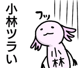 A creature called Kobayashi sticker #12471119