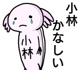 A creature called Kobayashi sticker #12471130