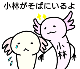 A creature called Kobayashi sticker #12471131