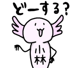 A creature called Kobayashi sticker #12471132