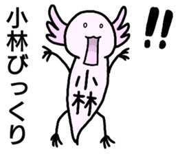 A creature called Kobayashi sticker #12471133