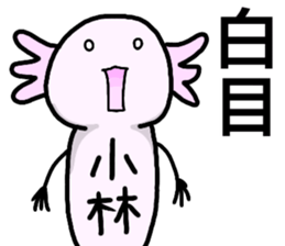 A creature called Kobayashi sticker #12471134