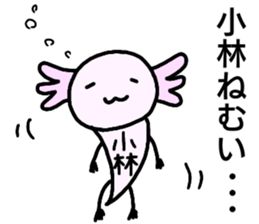 A creature called Kobayashi sticker #12471137