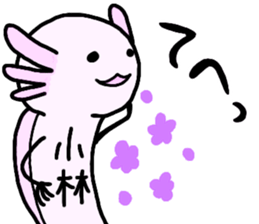 A creature called Kobayashi sticker #12471138