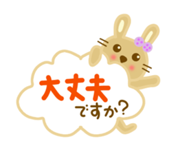 Friendly sticker of rabbit sticker #12471198