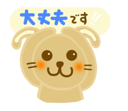 Friendly sticker of rabbit sticker #12471199