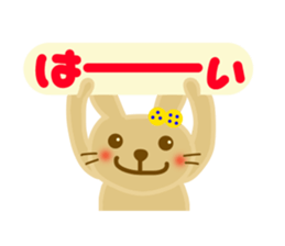 Friendly sticker of rabbit sticker #12471206