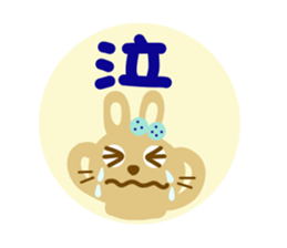 Friendly sticker of rabbit sticker #12471219