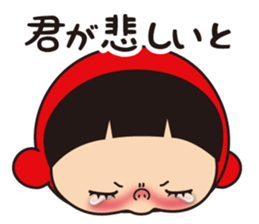 Pretty Yellow LOVE sticker #12471392