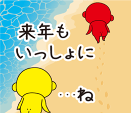 Pretty Yellow LOVE sticker #12471397