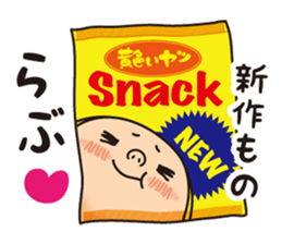 Pretty Yellow LOVE sticker #12471402