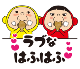 Pretty Yellow LOVE sticker #12471405