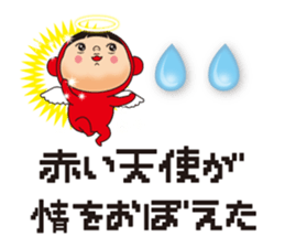 Pretty Yellow LOVE sticker #12471409