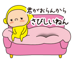 Pretty Yellow LOVE sticker #12471412