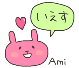 AMI chan 4 sticker #12471470