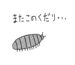 Insects. sticker #12471557