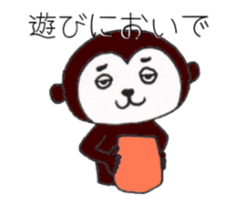SARUYOSHI sticker #12471791