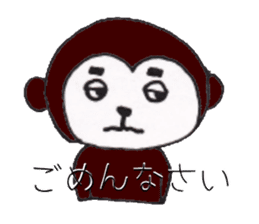 SARUYOSHI sticker #12471803