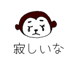 SARUYOSHI sticker #12471816