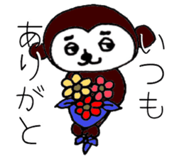 SARUYOSHI sticker #12471821