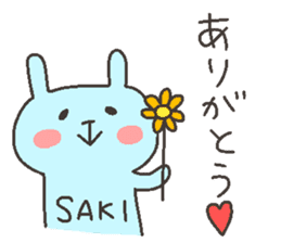 SAKI chan 4 sticker #12471944