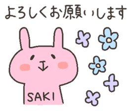 SAKI chan 4 sticker #12471947