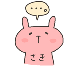 SAKI chan 4 sticker #12471954