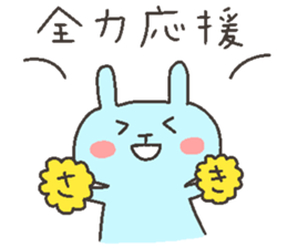 SAKI chan 4 sticker #12471956