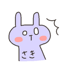 SAKI chan 4 sticker #12471961