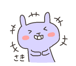 SAKI chan 4 sticker #12471969