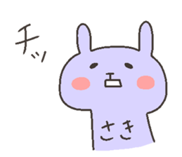 SAKI chan 4 sticker #12471973