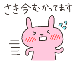 SAKI chan 4 sticker #12471975