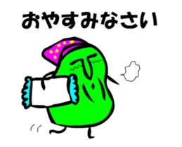 Animated La France sticker #12471998