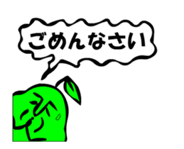 Animated La France sticker #12472002