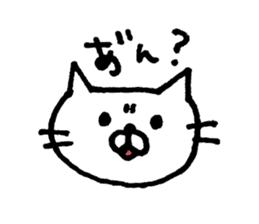 shirokichi <Cute Cat> Sticker sticker #12472011