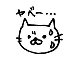 shirokichi <Cute Cat> Sticker sticker #12472016