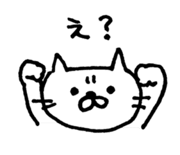 shirokichi <Cute Cat> Sticker sticker #12472017