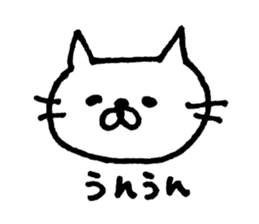 shirokichi <Cute Cat> Sticker sticker #12472021