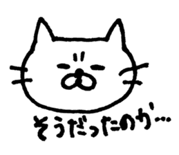 shirokichi <Cute Cat> Sticker sticker #12472022