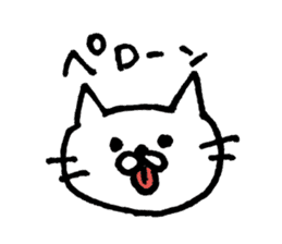 shirokichi <Cute Cat> Sticker sticker #12472025