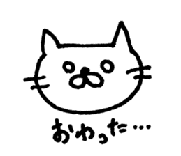 shirokichi <Cute Cat> Sticker sticker #12472030