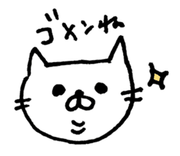 shirokichi <Cute Cat> Sticker sticker #12472033