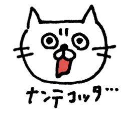 shirokichi <Cute Cat> Sticker sticker #12472034