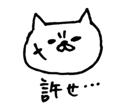 shirokichi <Cute Cat> Sticker sticker #12472036