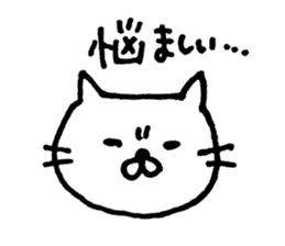shirokichi <Cute Cat> Sticker sticker #12472039