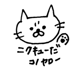 shirokichi <Cute Cat> Sticker sticker #12472043