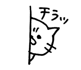 shirokichi <Cute Cat> Sticker sticker #12472044