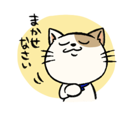 Stray cat Butch sticker #12472129