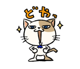 Stray cat Butch sticker #12472131